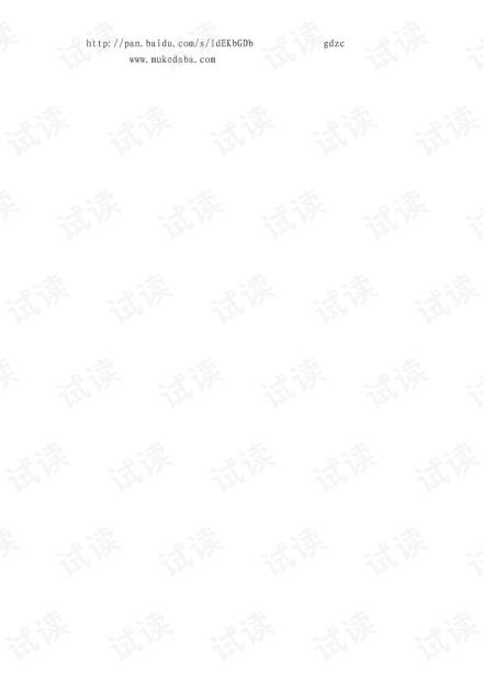 人工智能基礎(chǔ)資源與技術(shù)概覽 從理論到實(shí)踐的學(xué)習(xí)路徑